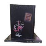 Next Product Image